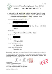 The official JAS organic certification for one of our matcha tea farms