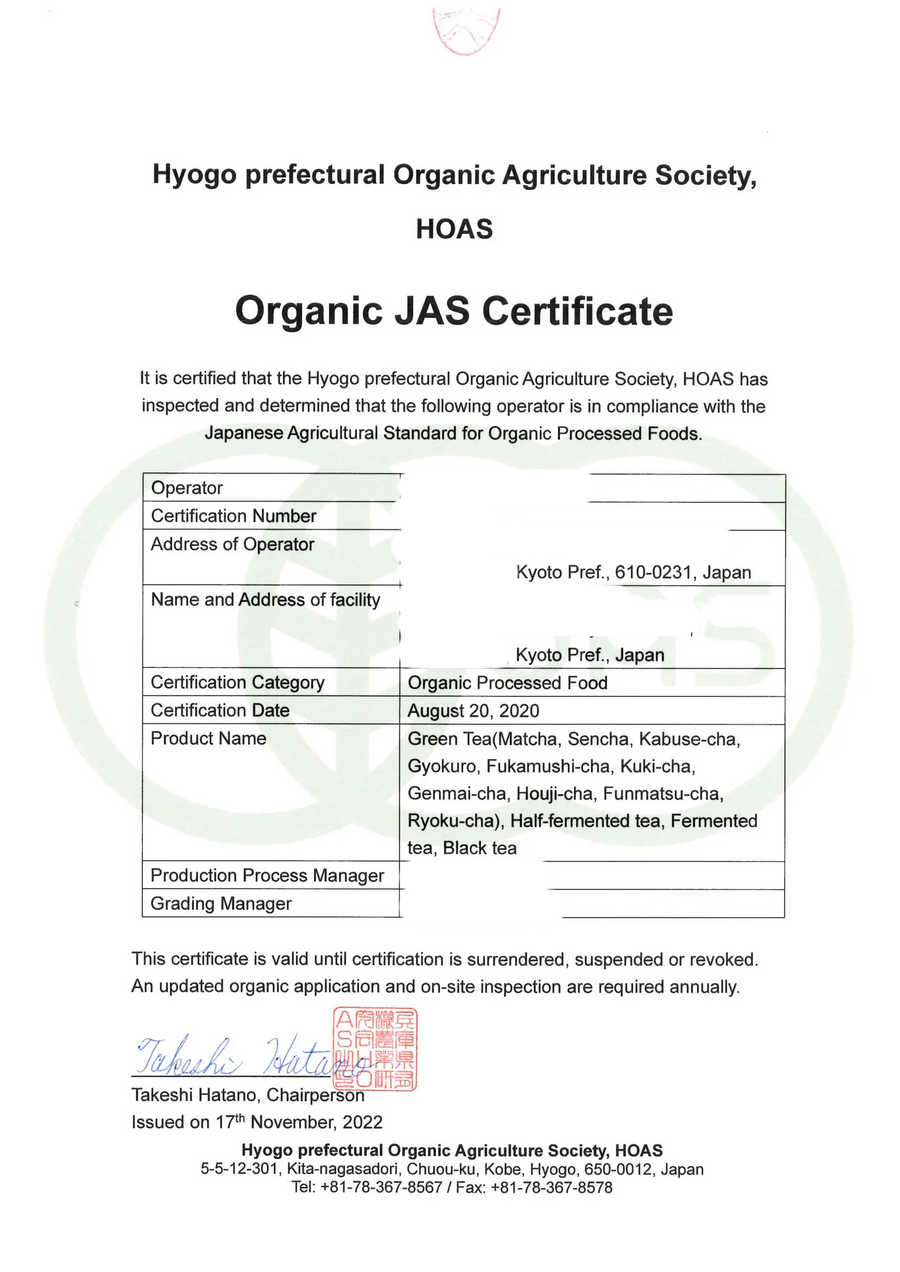 Japanese Agricultural Standards (JAS) organic certification document confirming organic processing of Japanese matcha and green tea products.