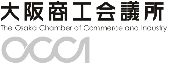 Osaka Chamber of Commerce and Industry (OCCI) logo in Japanese and English, monochrome.