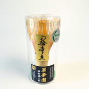 Fouet en bambou Takayama Chasen de qualité supérieure fabriqué à la main