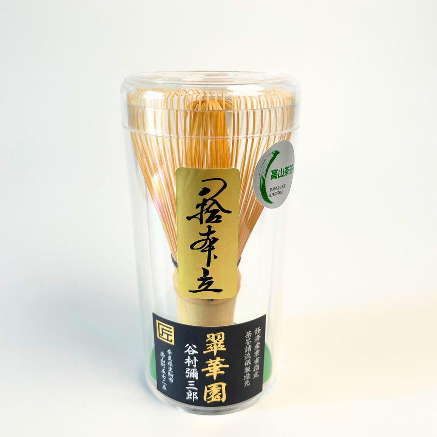Fouet en bambou Takayama Chasen de qualité supérieure fabriqué à la main
