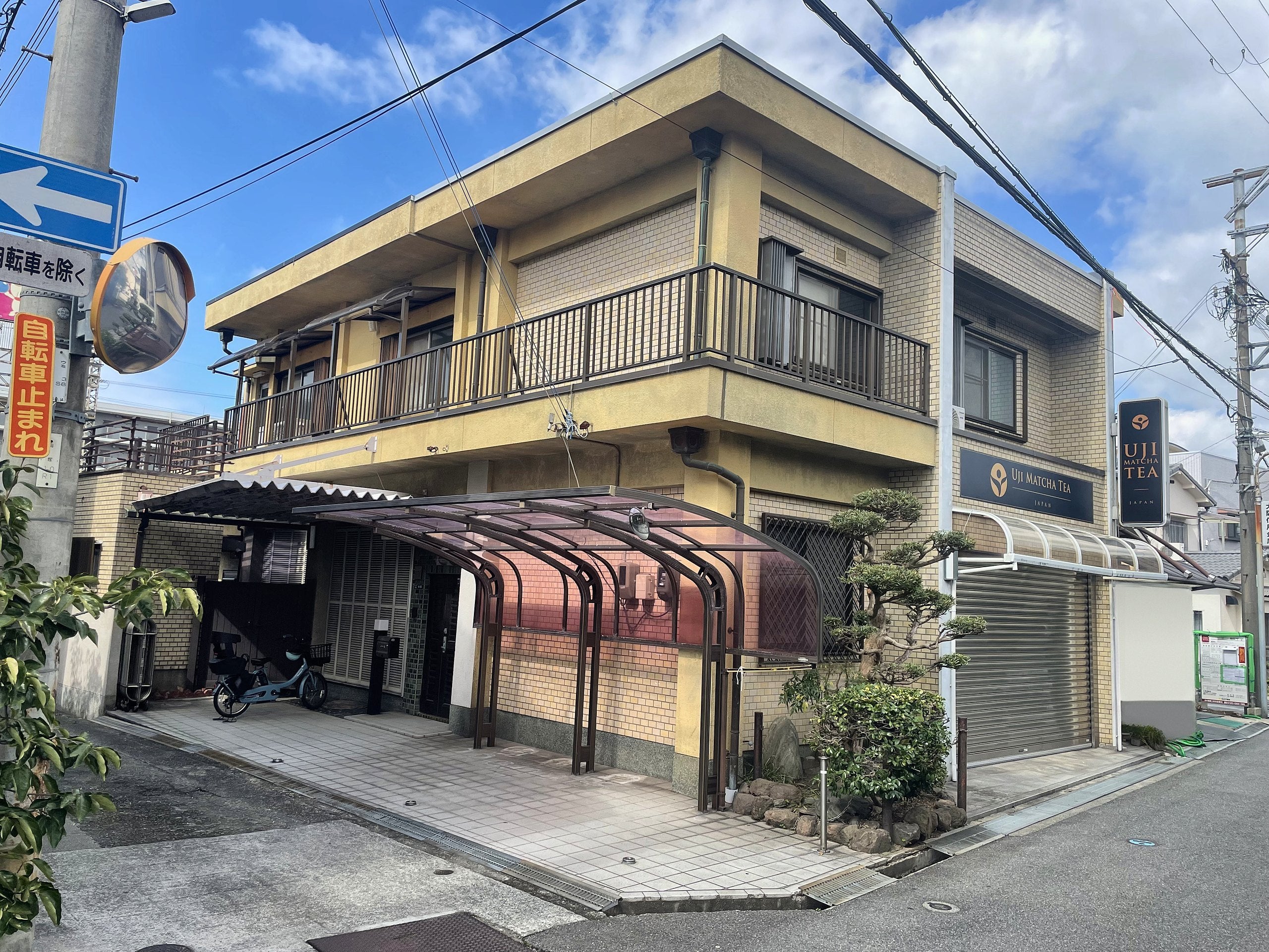 Uji Matcha Tea office exterior in Kaizuka, Osaka